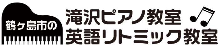 はにかむ 英語